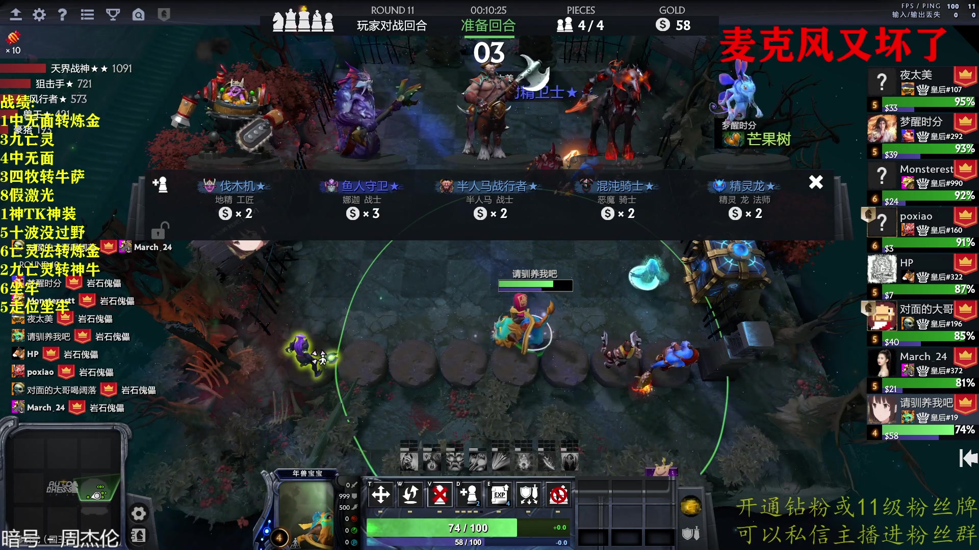 【2023-02-14 00点场】棋迷iluhr：来这里听歌就好了.Day129