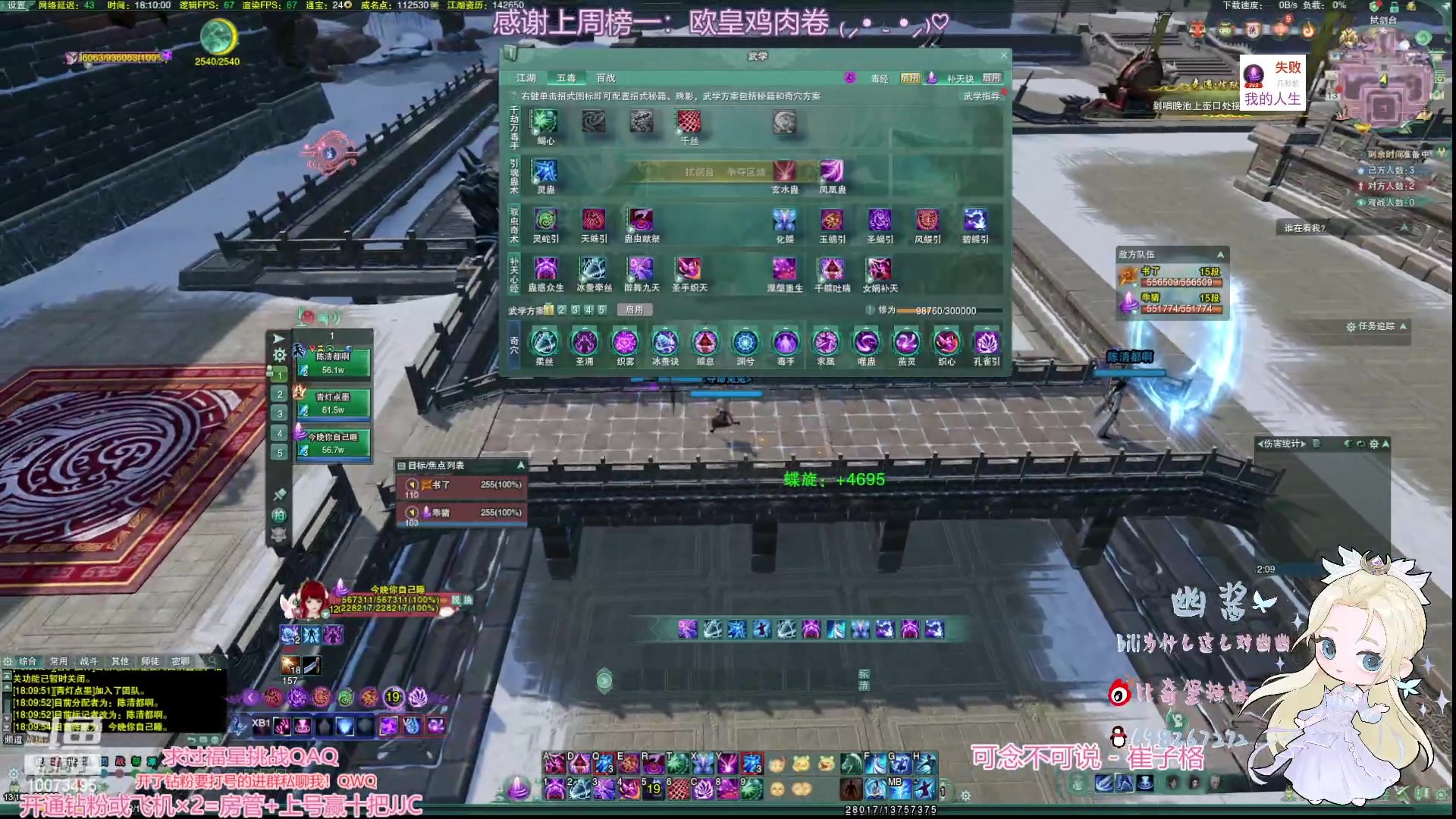 【2023-02-13 17点场】小小幽酱：毒药秀时间到！