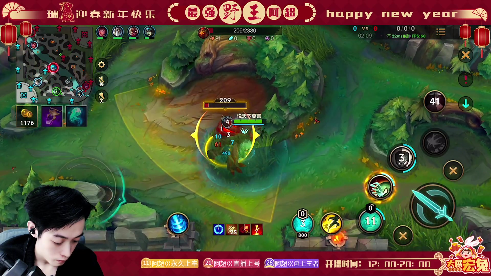 【2023-02-14 14点场】阿超cc丶：⭐阿超: 免费上车!速来~~!