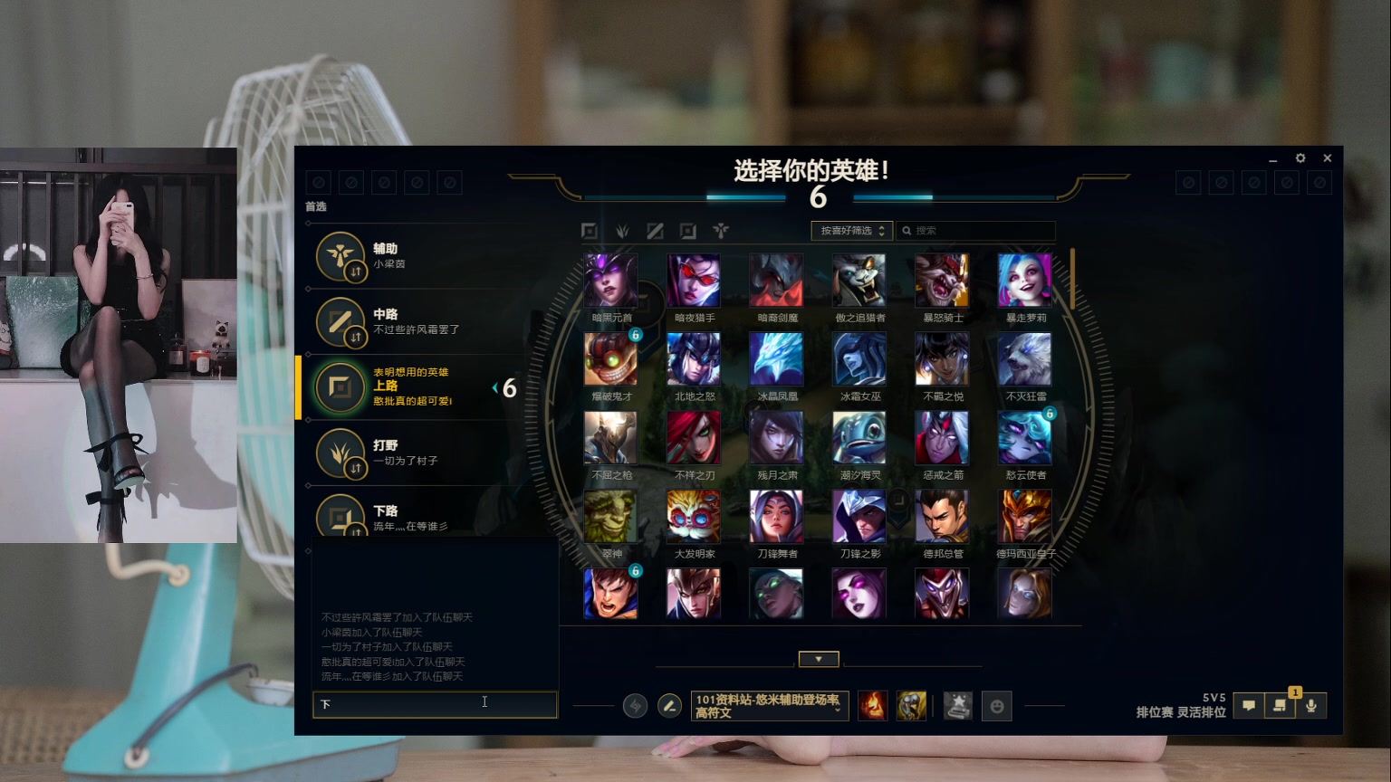 【2023-02-08 01点场】憨批姐姐沫萱：【大姨】一元粉丝牌拉~双倍亲密度