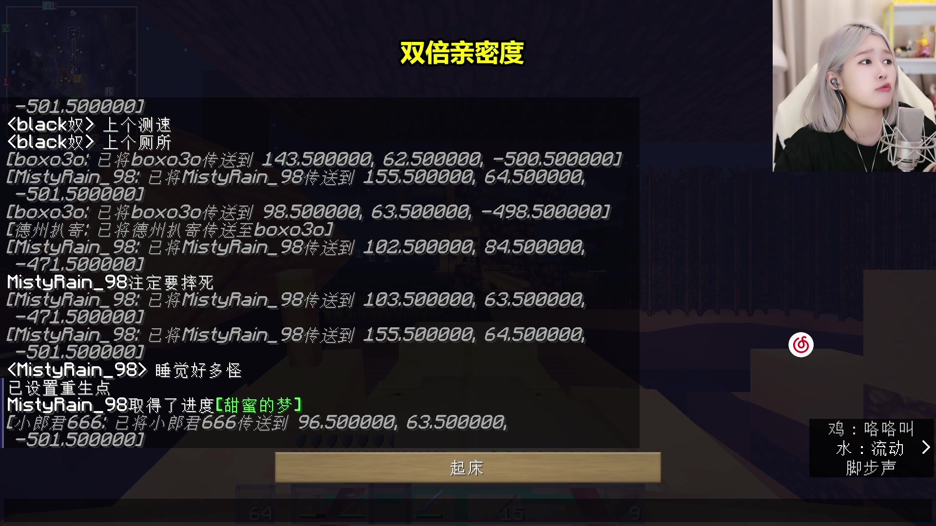 【2023-02-13 23点场】A妹A妹：A妹【新人主播】