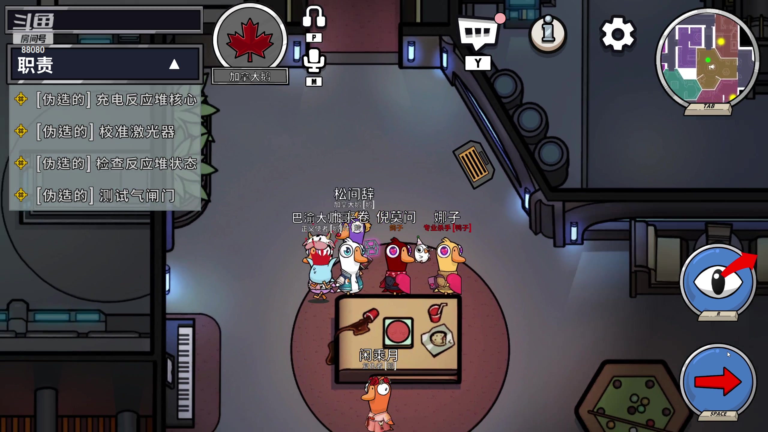 【2023-02-13 23点场】仙某某：神秘直播间88080