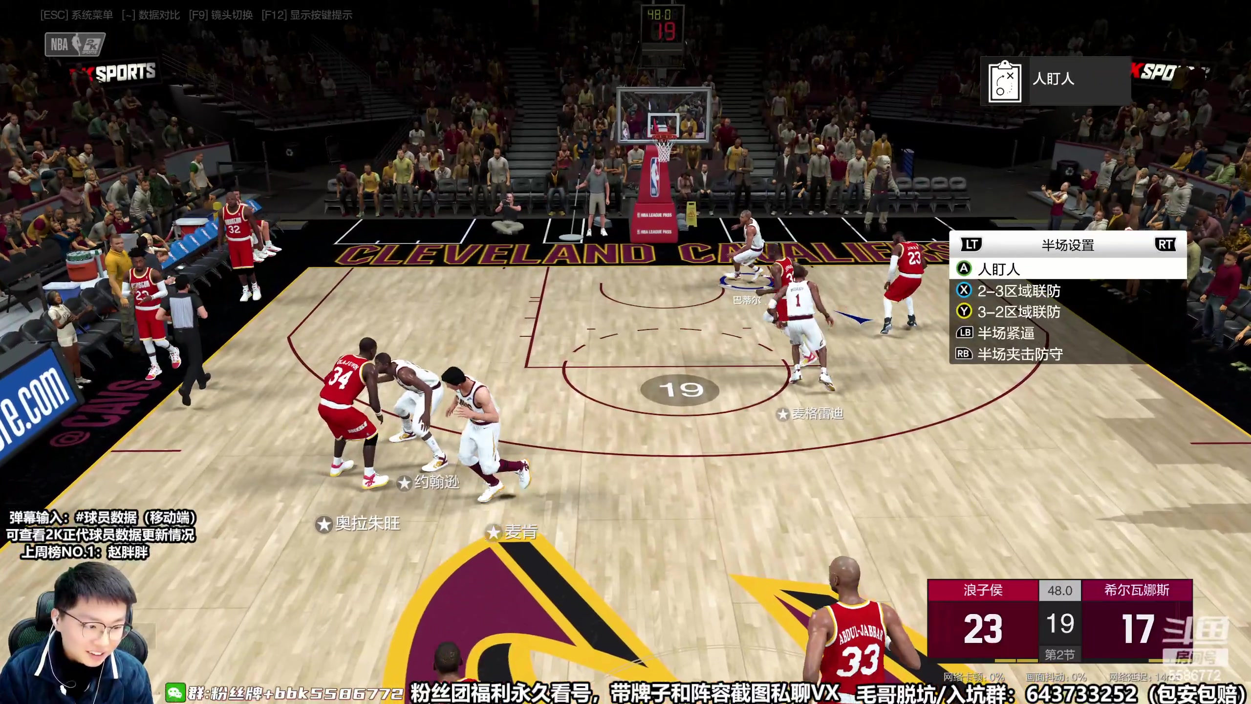 【2023-02-13 18点场】电竞BB凯丶：凯：顶级王朝高清丝滑指导，飞机上镜