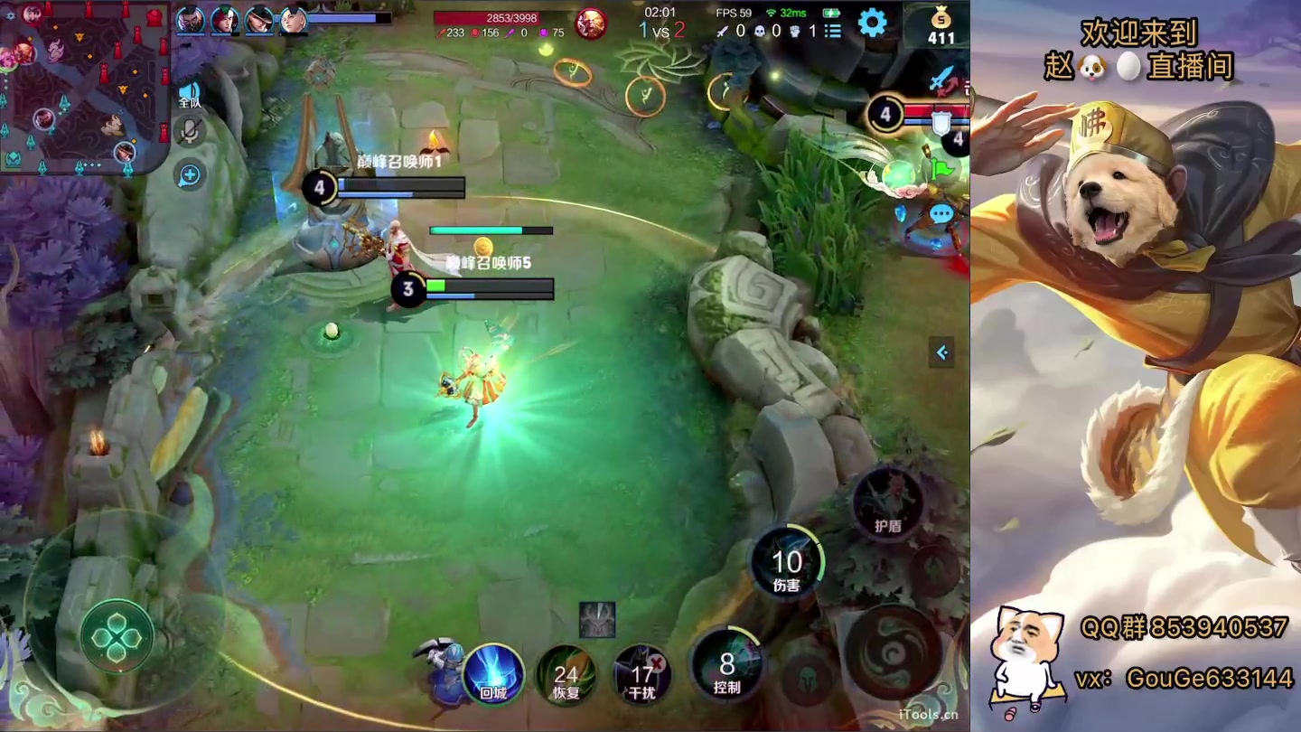 【2023-02-14 22点场】荣耀英雄宋人头：别投别投等姜子牙封神。