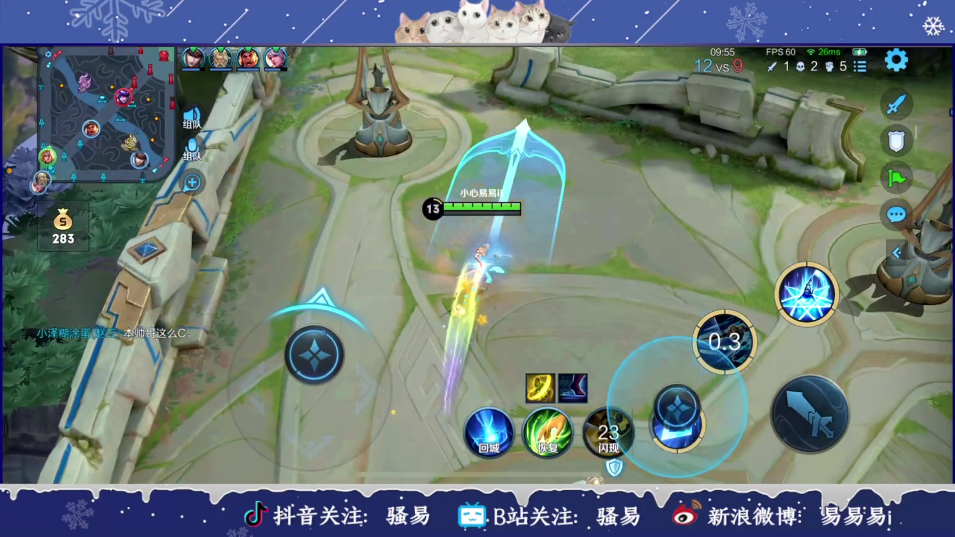 【2023-02-14 01点场】骚易丶：下午排位晚上冲巅峰..