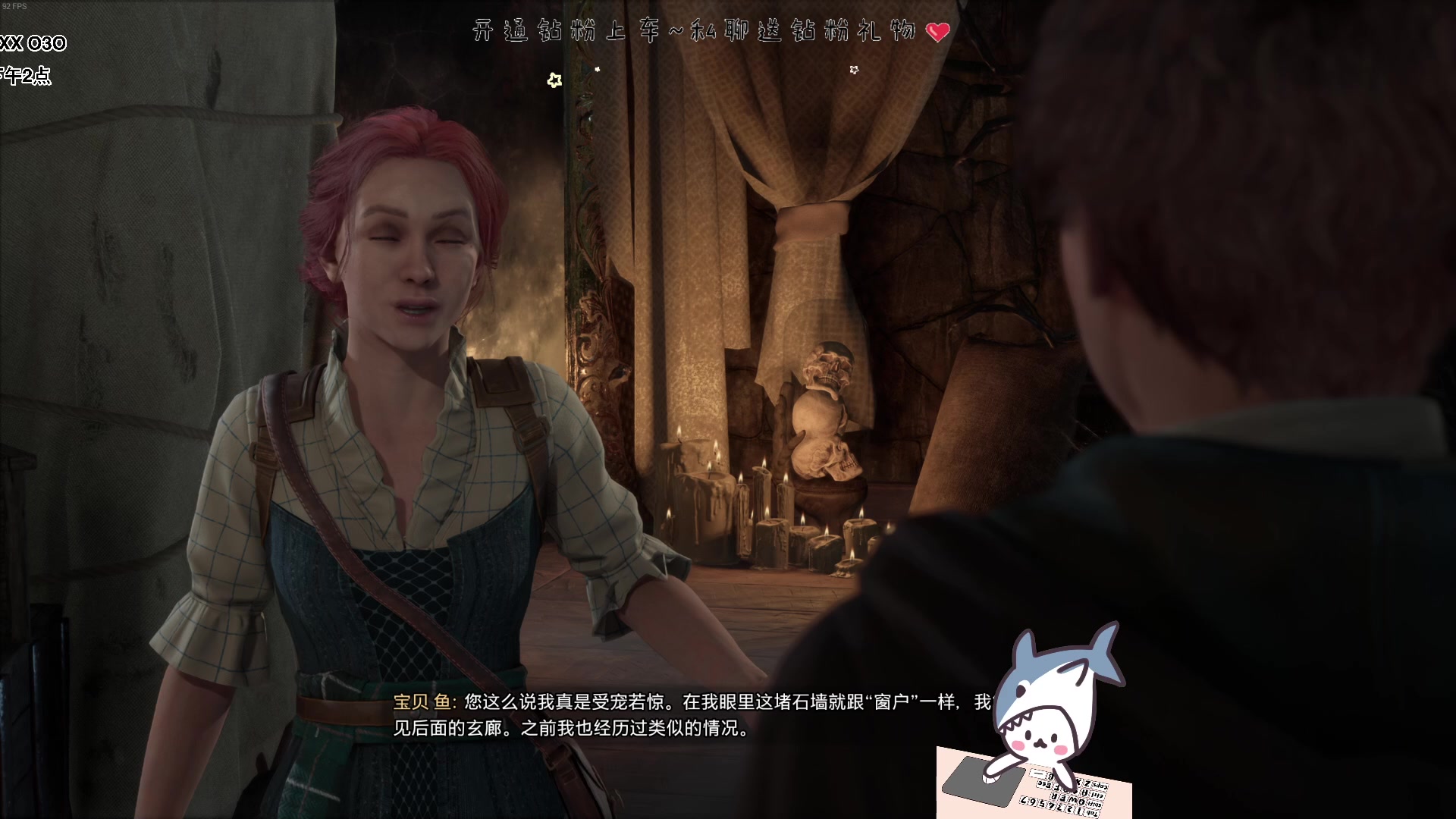 【2023-02-14 19点场】宝贝鱼O3O：关于明天的事 你后天就知道了