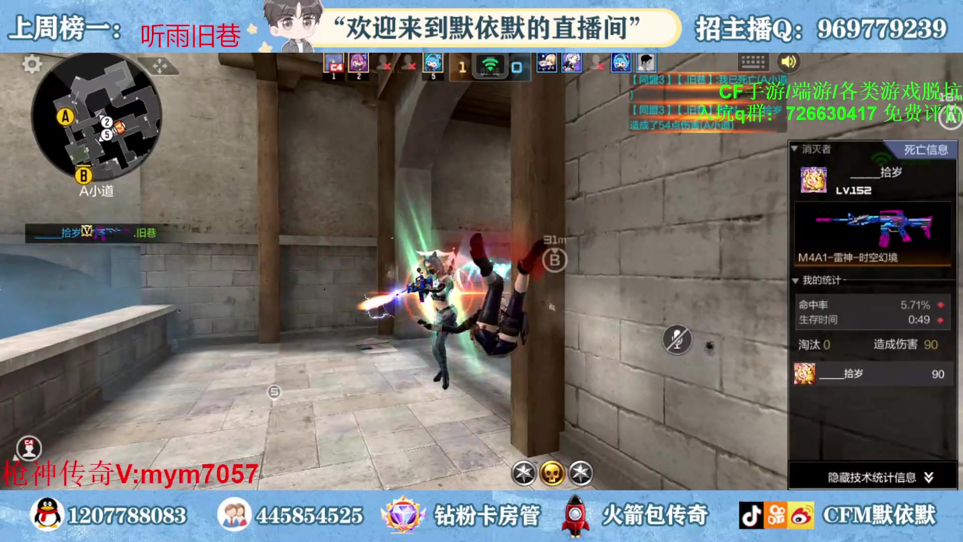 【2023-02-14 00点场】默依默：【全网最高画质4D原画】