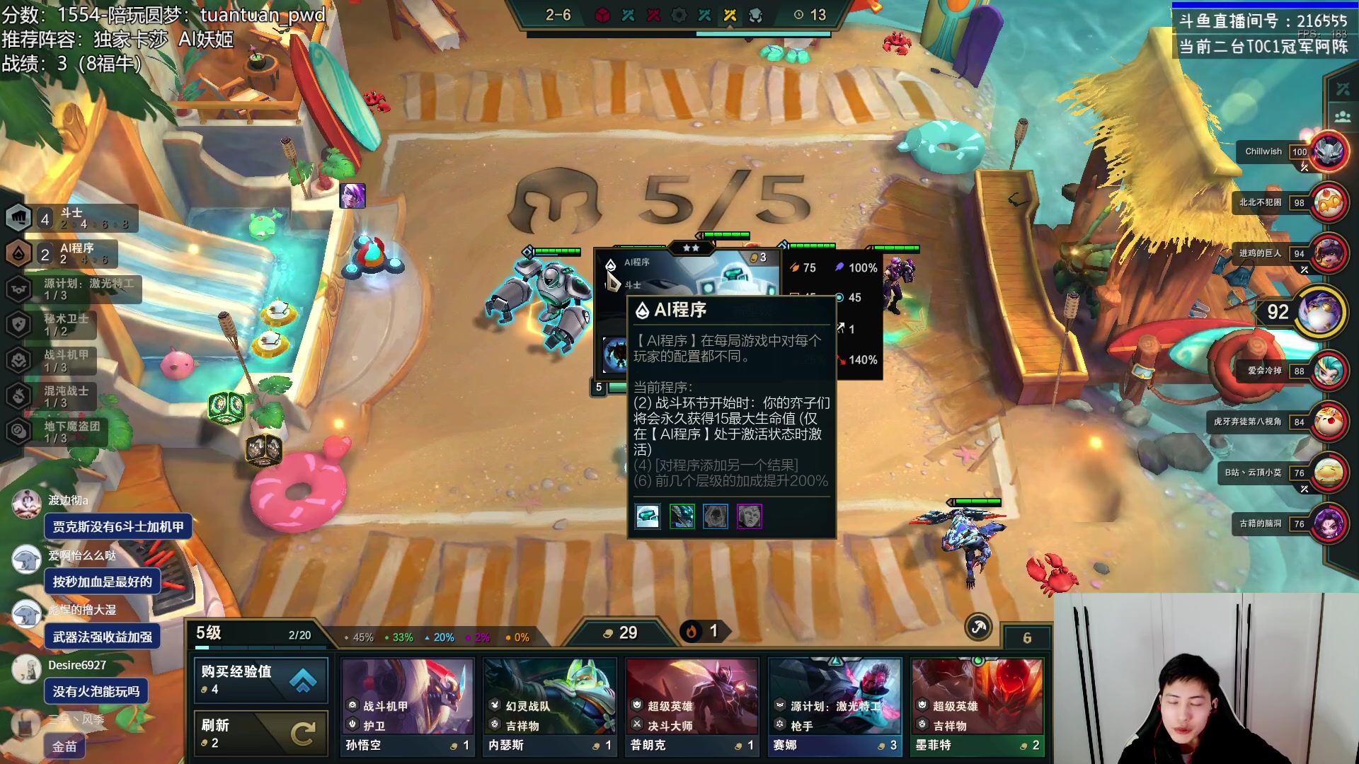 【2023-02-14 17点场】迅哥丶雨霖铃：两千分王者排位冲第一！