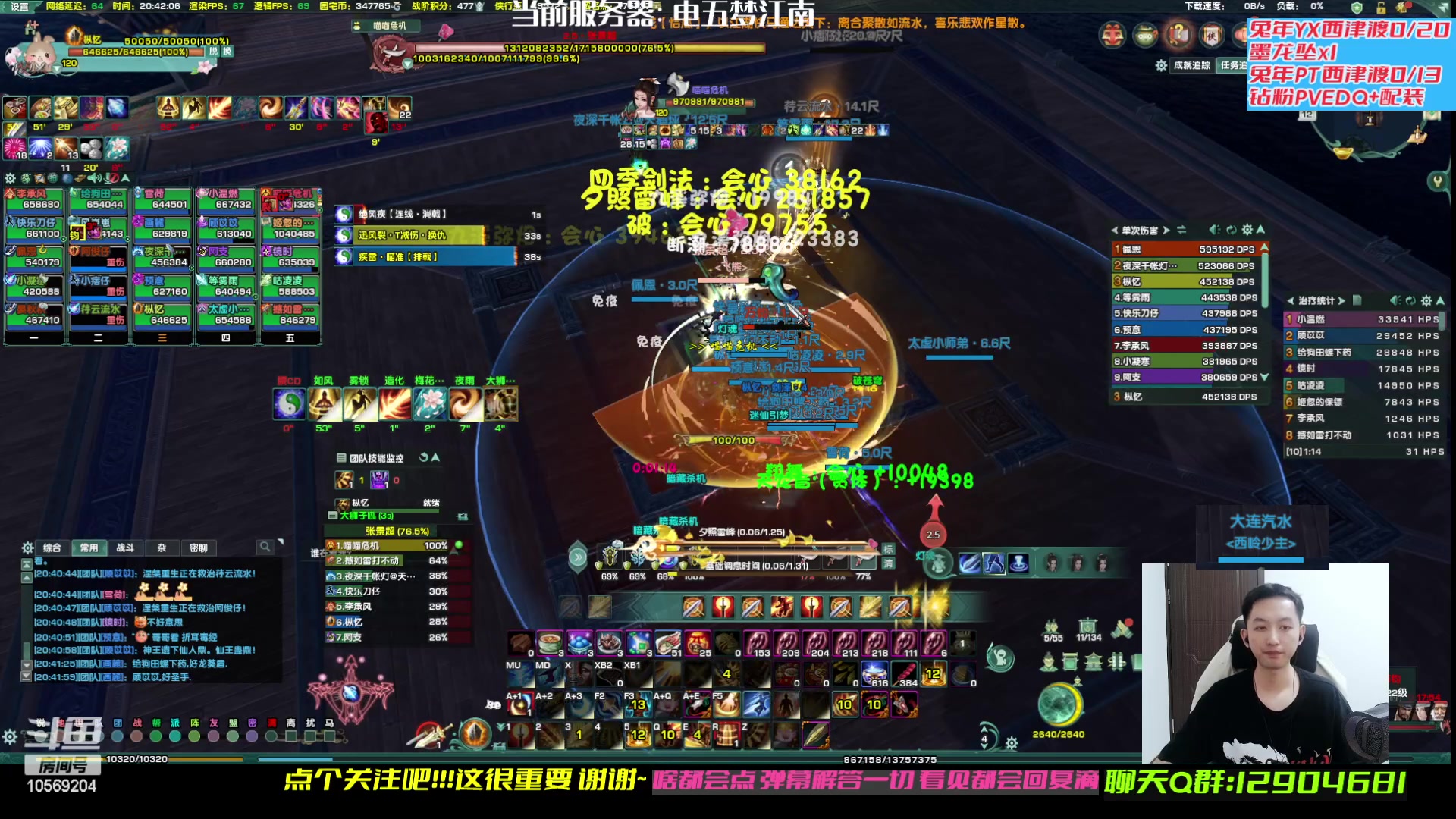 【2023-02-12 20点场】叽er：【二叽】pve打工人？(藏剑版)!