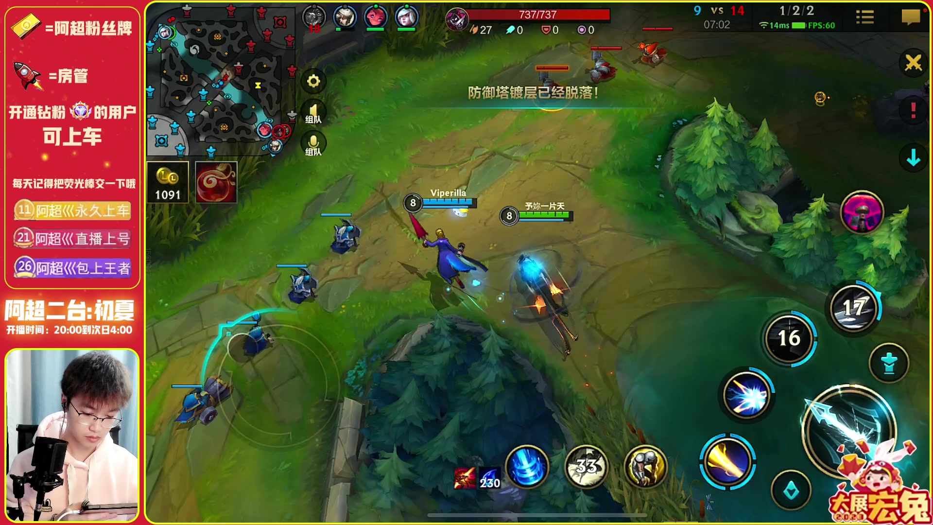 【2023-02-14 00点场】阿超cc丶：⭐阿超: 霸王来袭!免费上车!