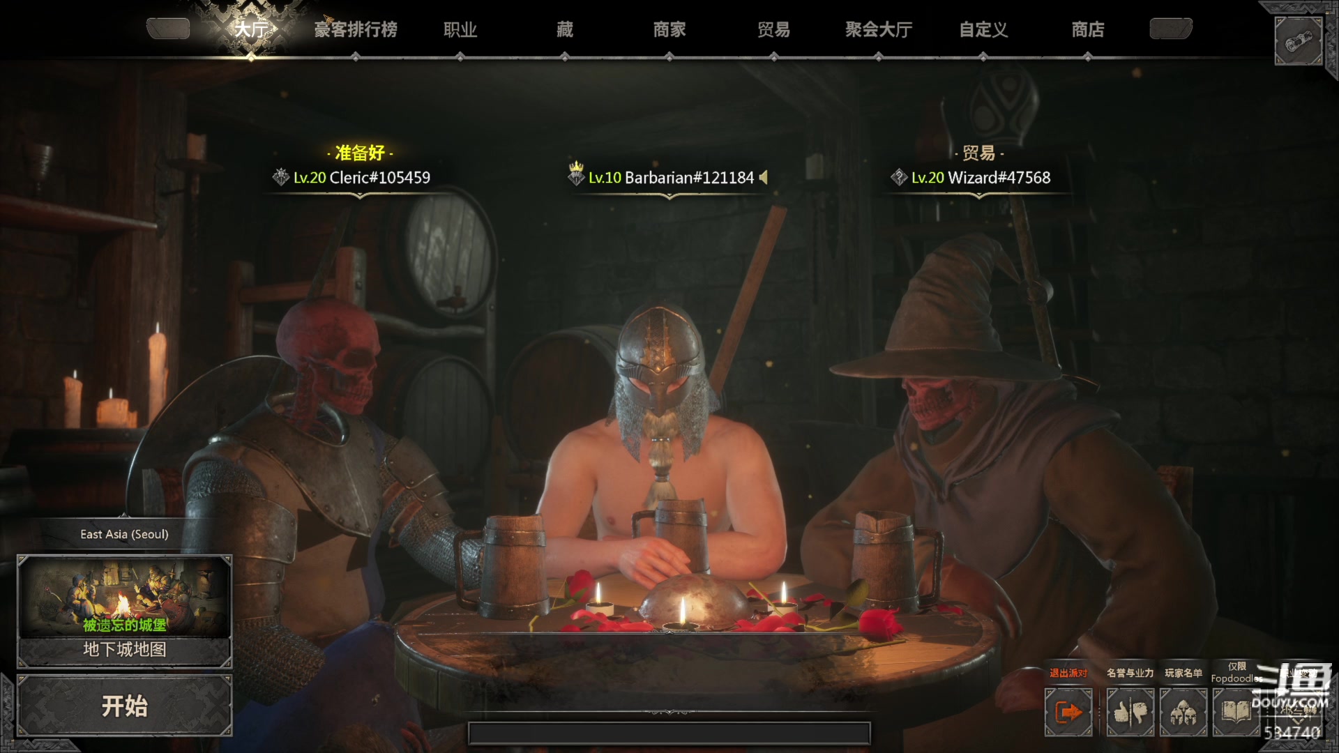 【2023-02-14 01点场】丨马老六丨：【六神】游戏室