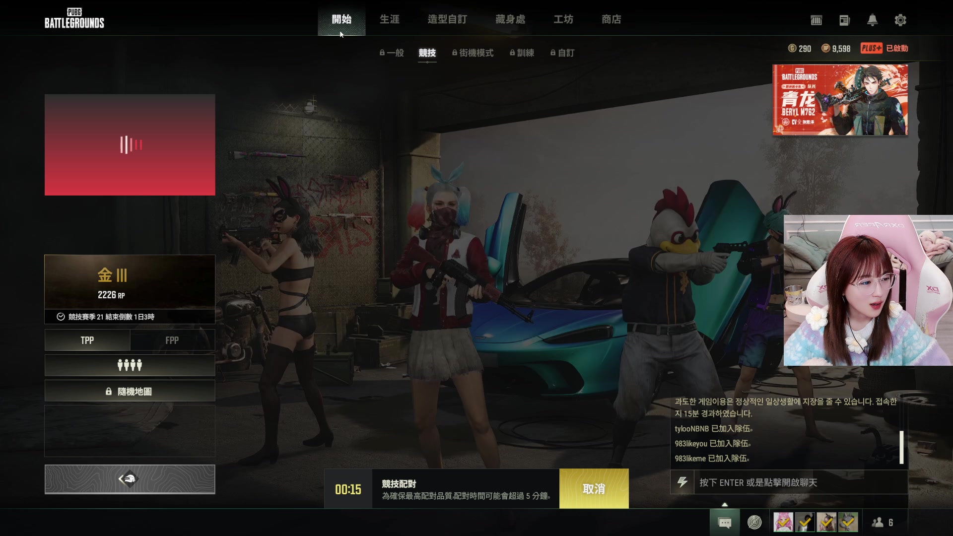【2023-02-14 05点场】A妹A妹：A妹【新人主播】