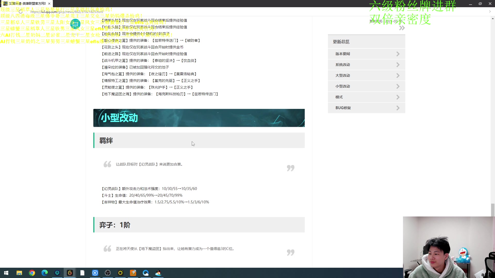 【2023-02-14 00点场】是小柒鸭XQ：新版本抢先体验中！