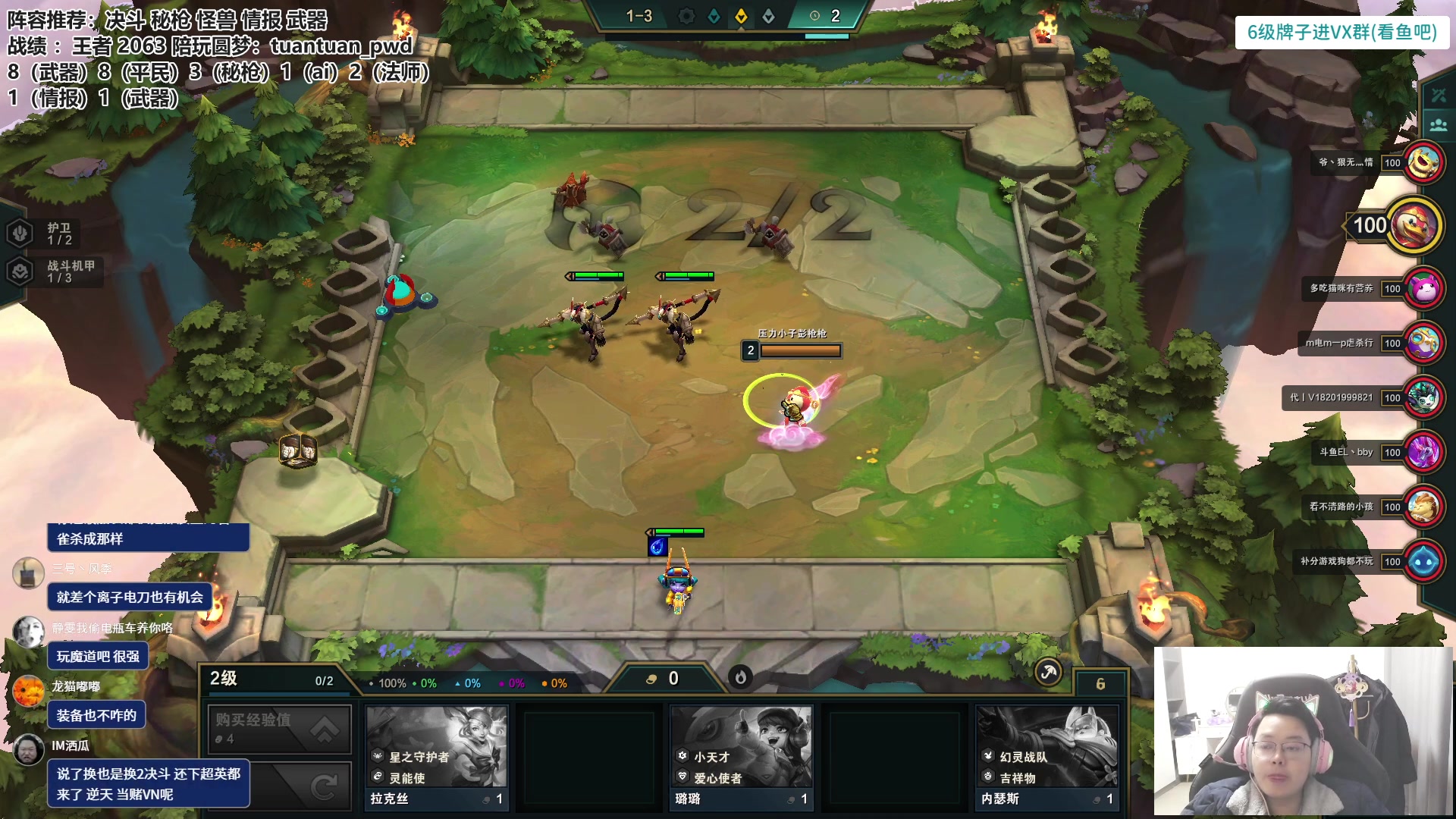 【2023-02-14 13点场】迅哥丶雨霖铃：两千分王者排位冲第一！