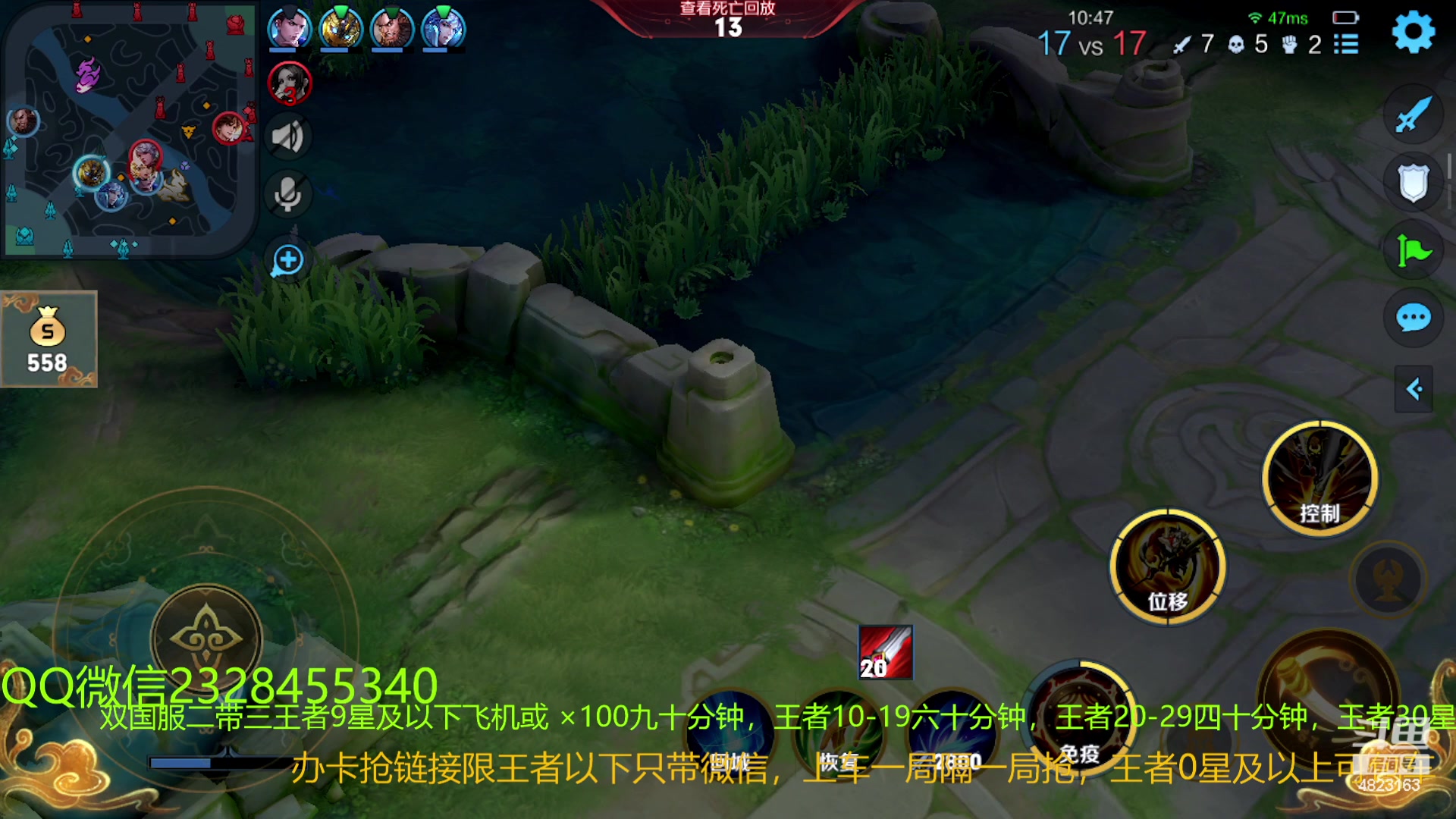 【2023-02-14 02点场】FBF丶飞总：国1鬼国服猴二带三办卡上车