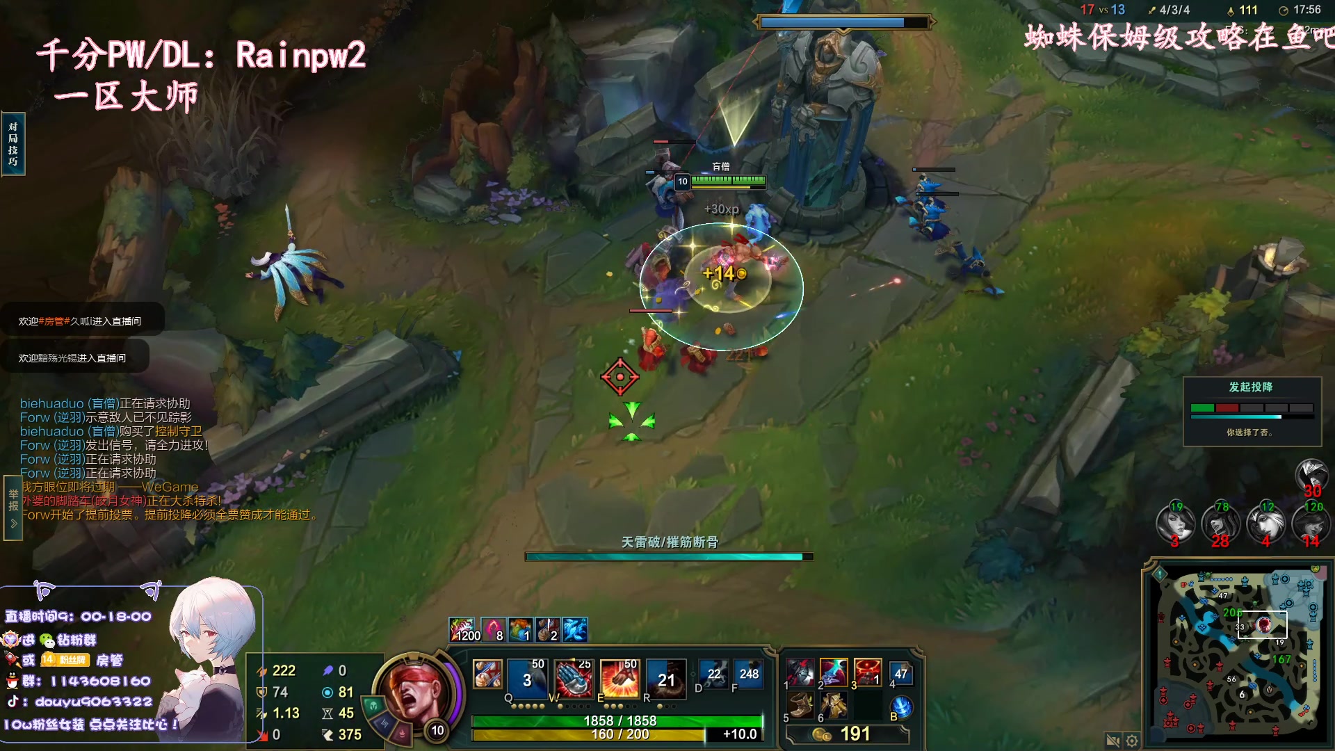 【2023-02-14 13点场】林子文i：版本t1蜘蛛教学看就上分！！