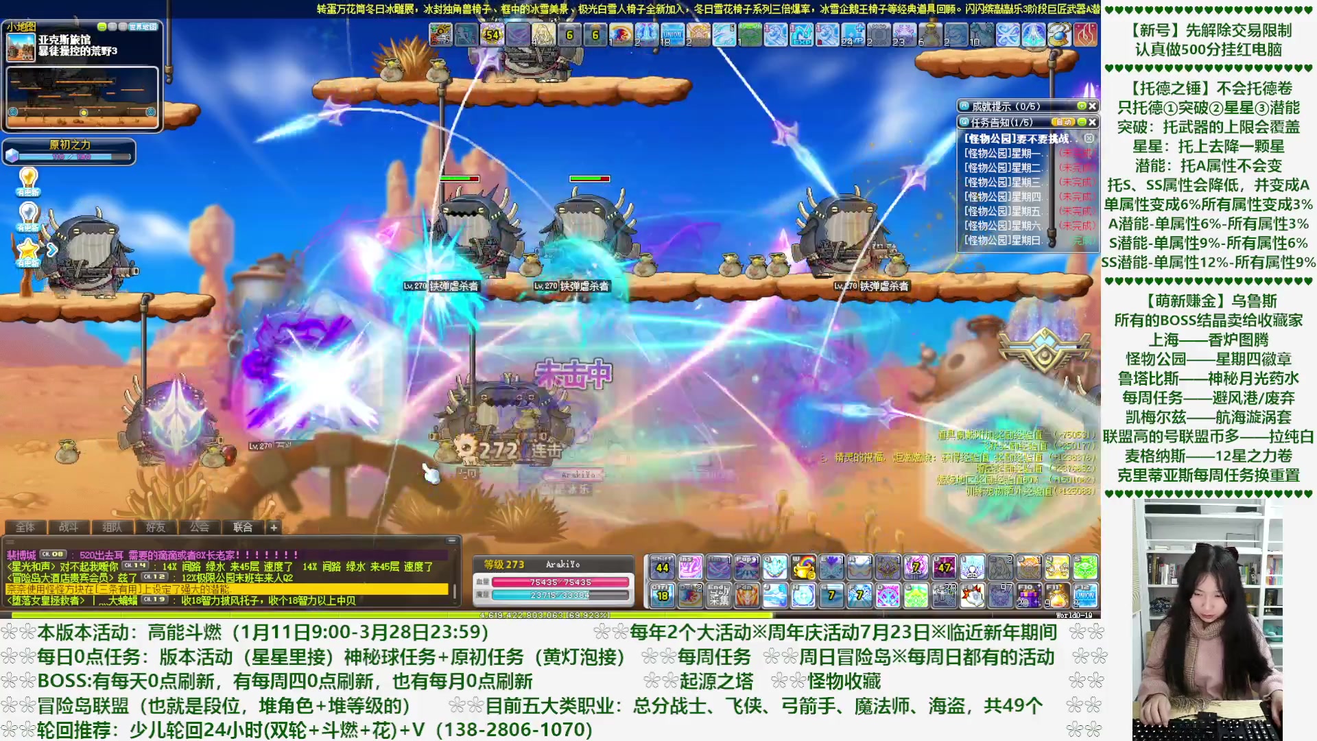 【2023-02-13 21点场】顾青Guing：【活动1.11-3.28】炬燃