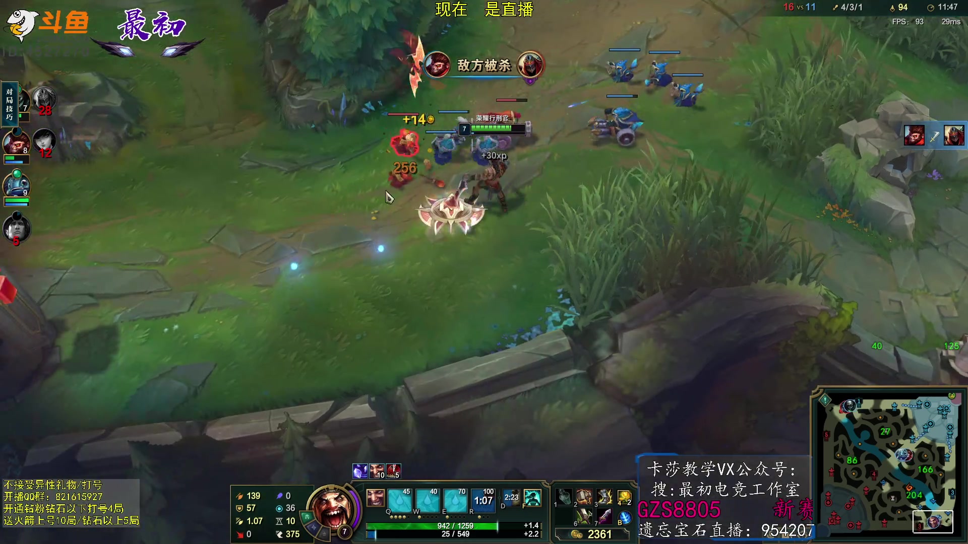 【2023-02-14 09点场】最初卡莎：第一卡莎：迅刃ap卡莎玩法教学！