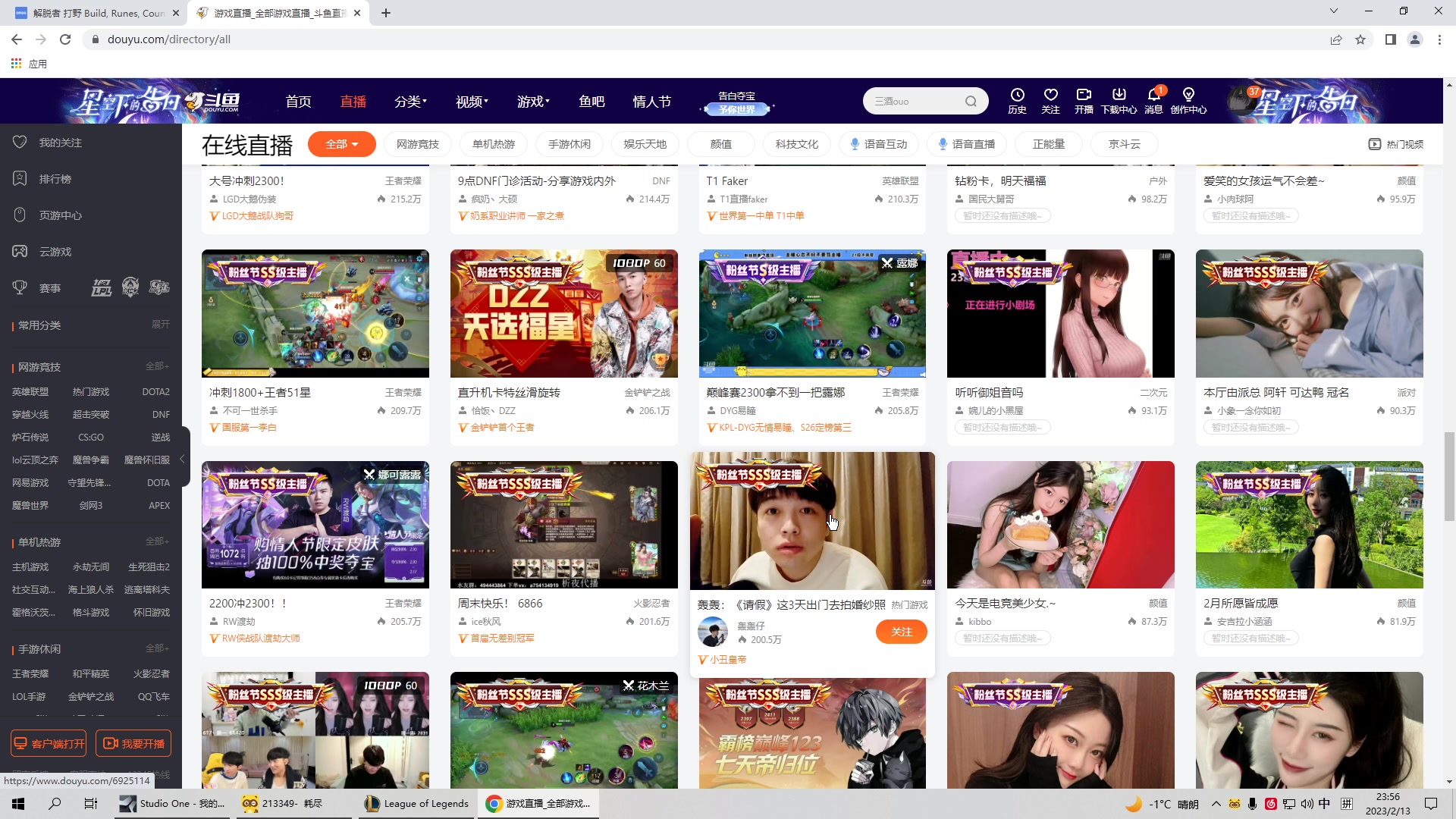 【2023-02-13 23点场】Xzx哦：美好崭新的一天.