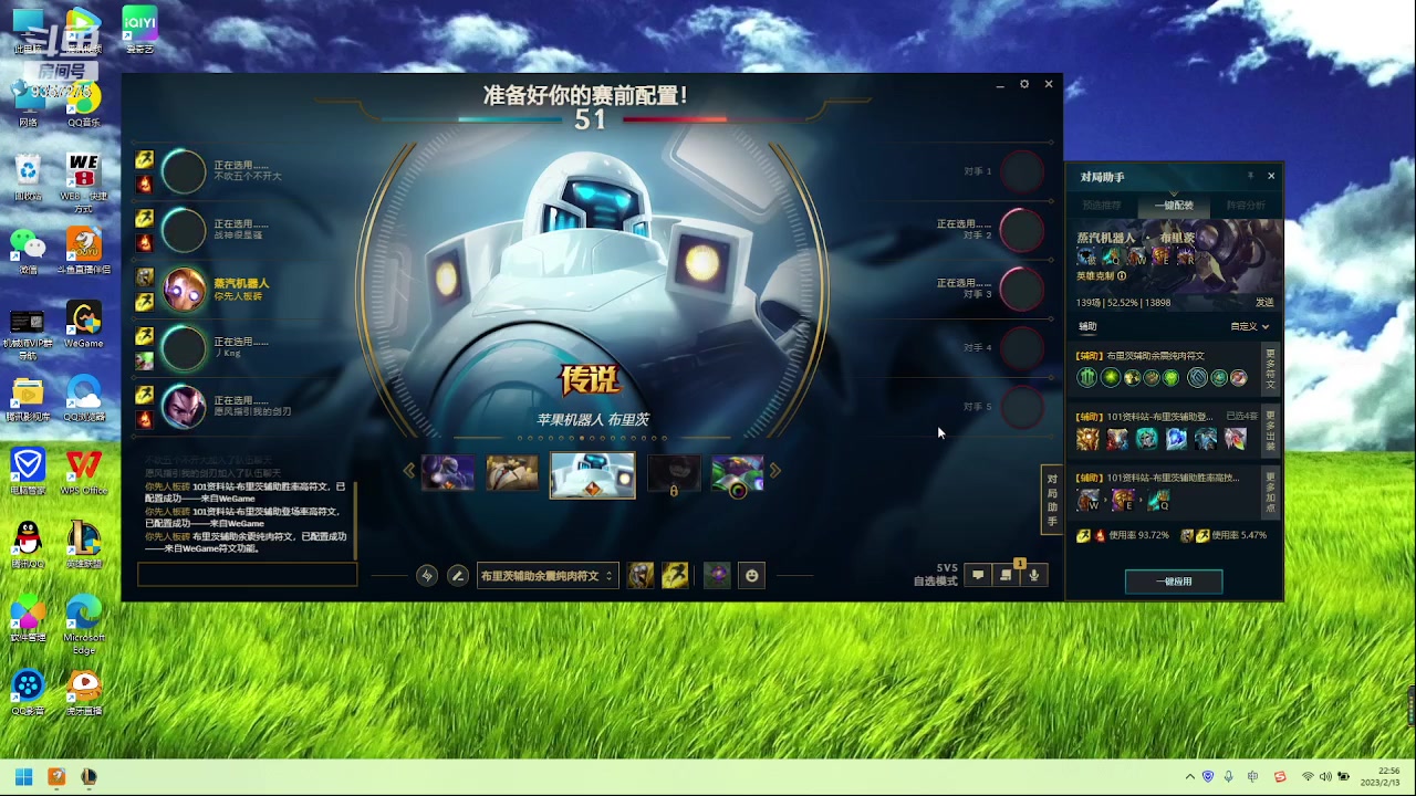 【2023-02-13 22点场】黑铁大叔MVP：黑铁大叔MVP的快乐生活