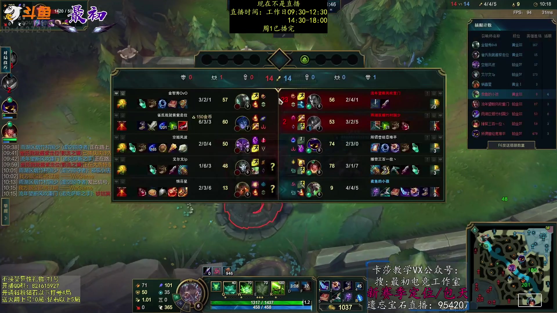 【2023-02-14 03点场】最初卡莎：第一卡莎：迅刃ap卡莎玩法教学！