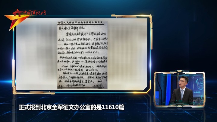 毛泽东亲笔题写书名 《星火燎原》是一部怎样的红色史诗？