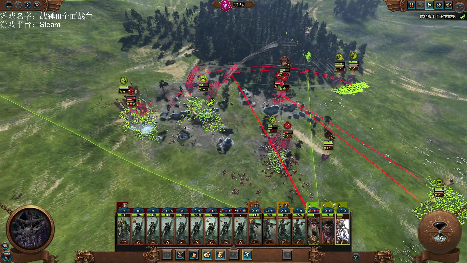 【2023-02-14 13点场】鱼的眼泪水知道：【SFO】战锤Ⅲ全面战争DLC超凡帝国