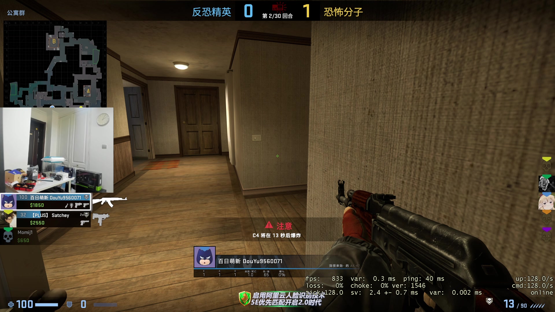 【2023-02-14 12点场】yjjimpaopao：5e上S 瓦上神话