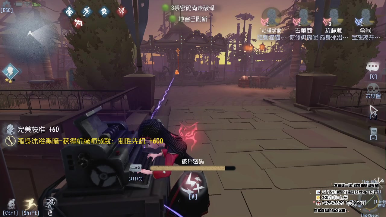 【2023-02-14 12点场】第五人格锅锅：阿里嘎都美羊羊桑