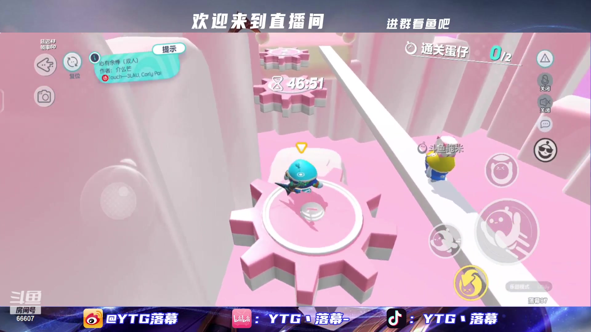 【2023-02-13 23点场】YTG丶落幕：拖米落幕双排