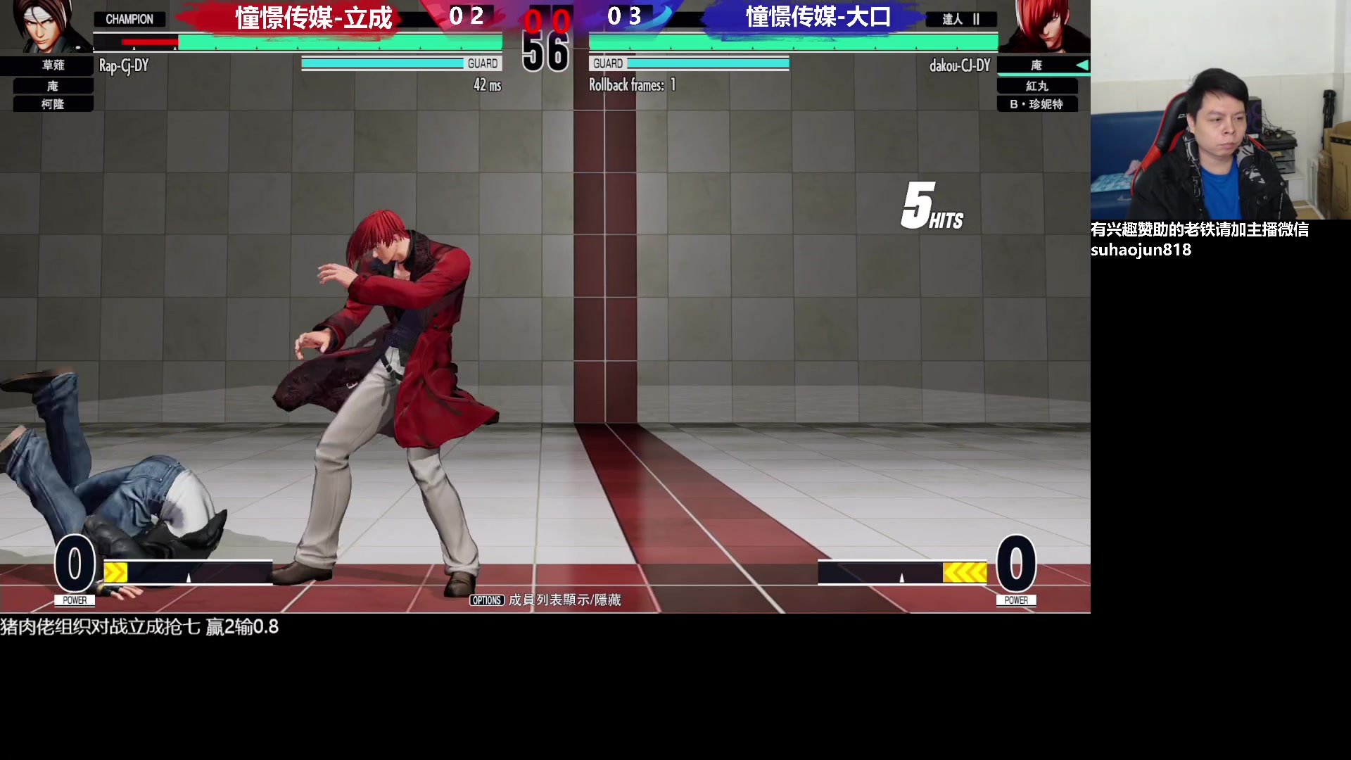 【2023-02-14 22点场】格鬦家大口：憧憬大口：憧憬传媒独家冠名！