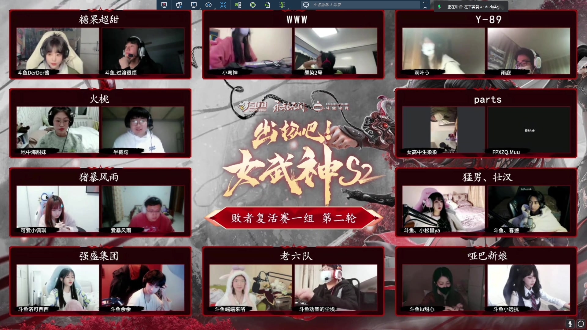 【2023-02-14 18点场】在下黄复来：【黄复来】解说女武神呗