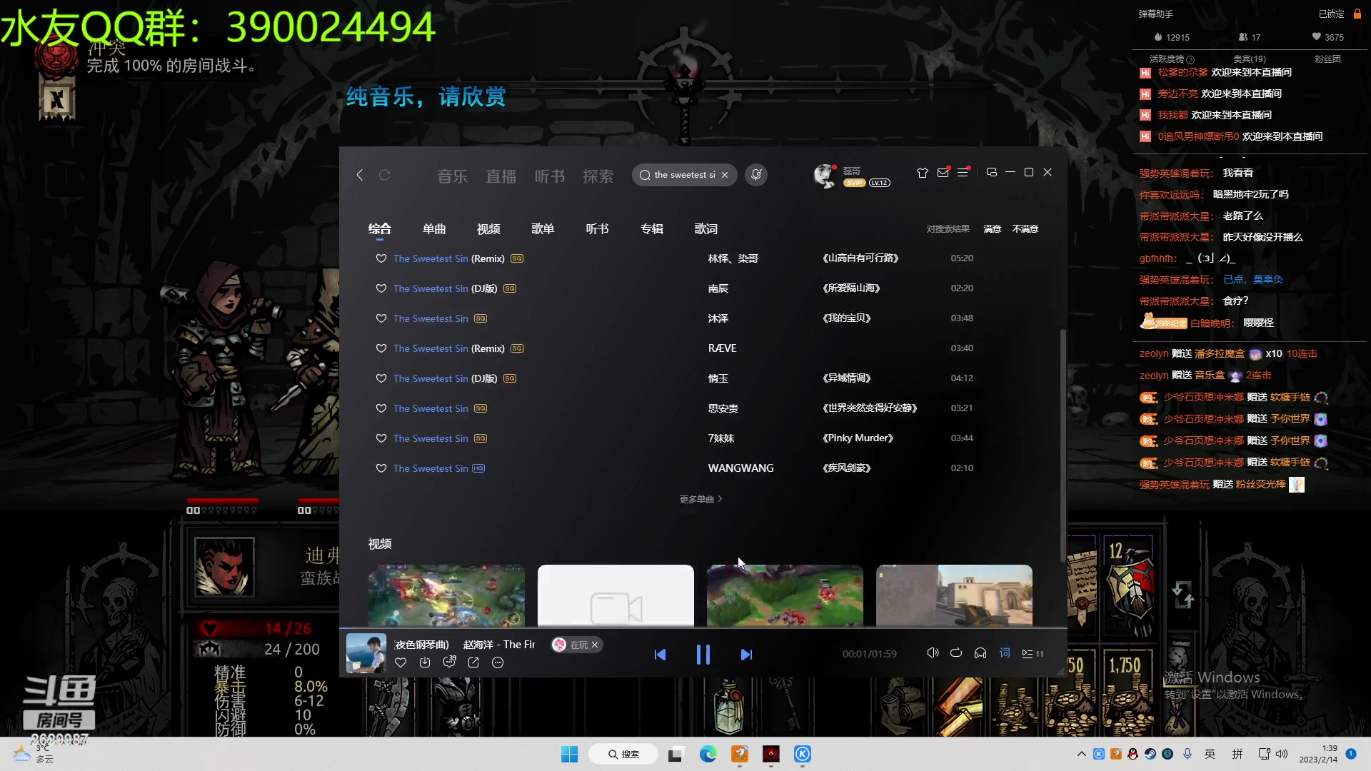 【2023-02-14 01点场】下人灰：在疯狂之后~翻车车老路路