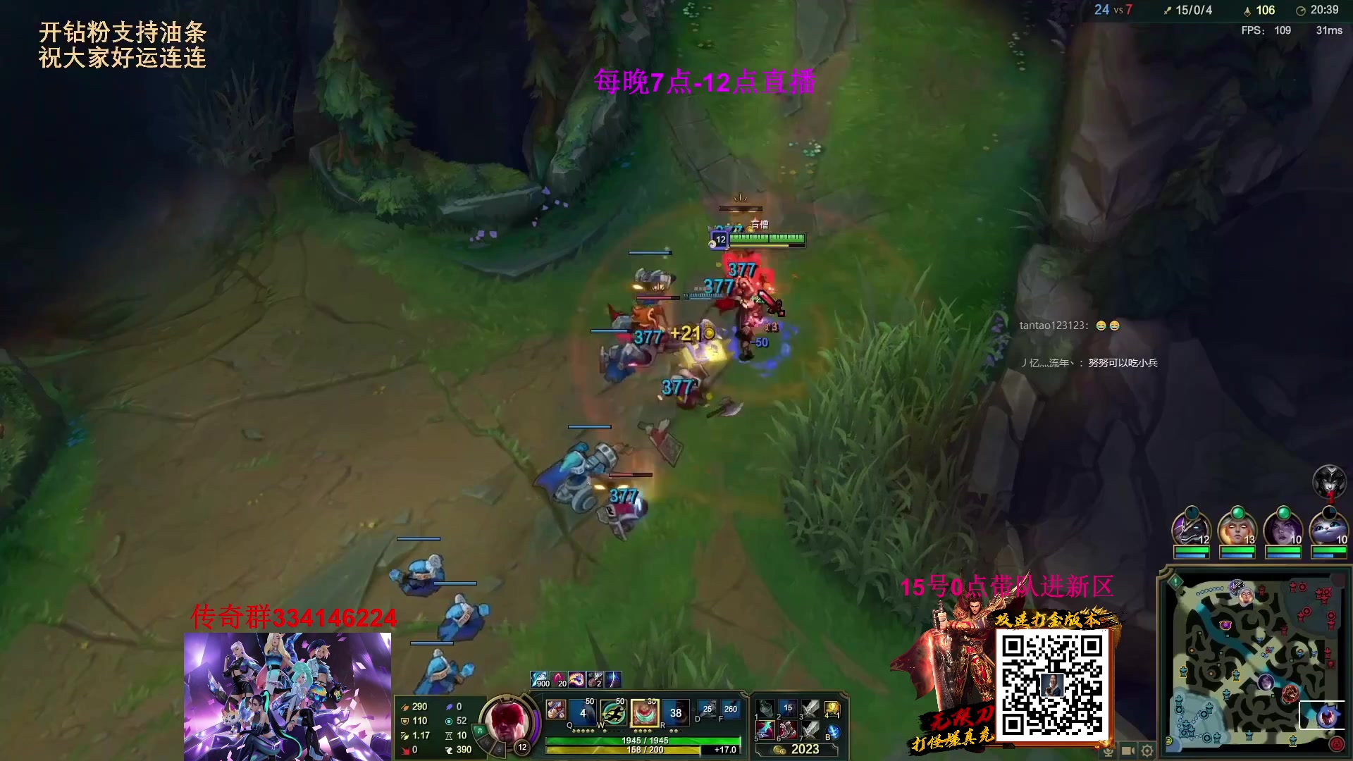 【2023-02-14 06点场】主播油条：油条:超强套路中单100英雄随机玩