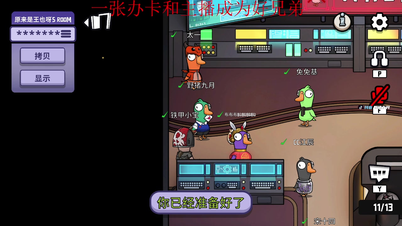 【2023-02-12 18点场】野猪九月：【小奶团】单排练一会