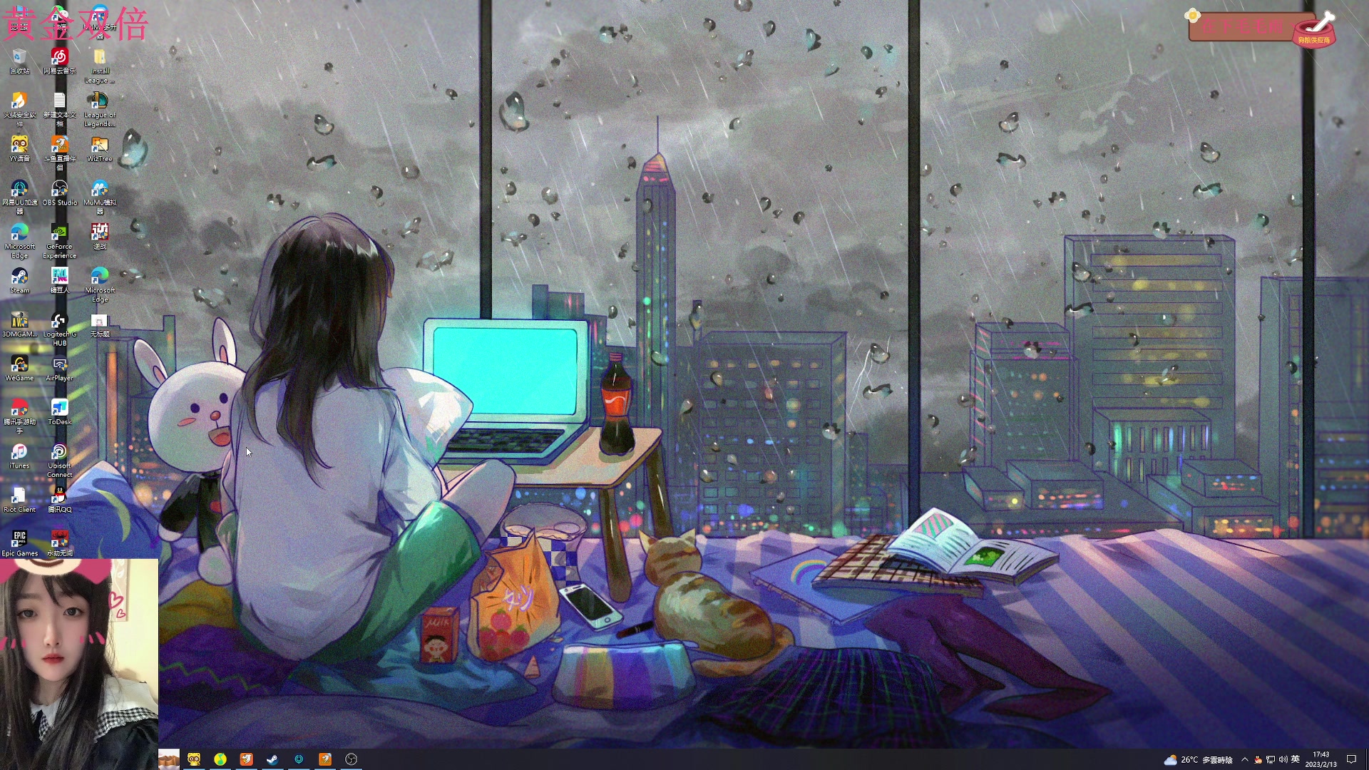 【2023-02-13 17点场】膝盖是个倒霉蛋：每天下午五点开播～
