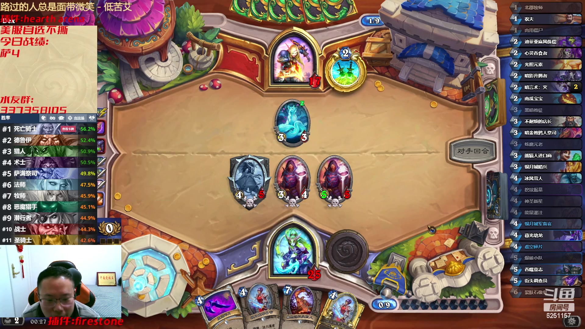 【2023-02-13 23点场】麦迪文哥：午夜竞技伏笔王