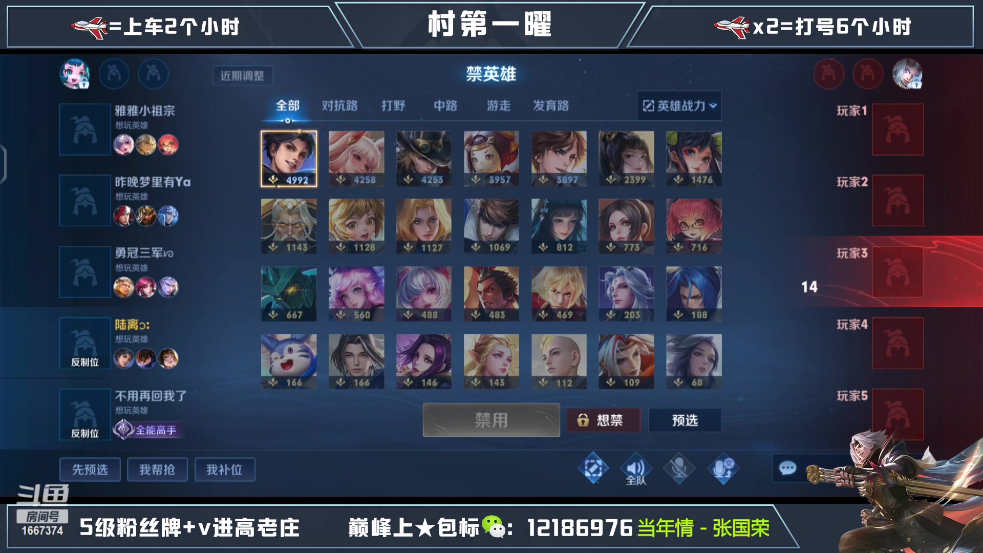 【2023-02-14 00点场】木木爱吃橘子：五千场曜通宵带粉一把不输！