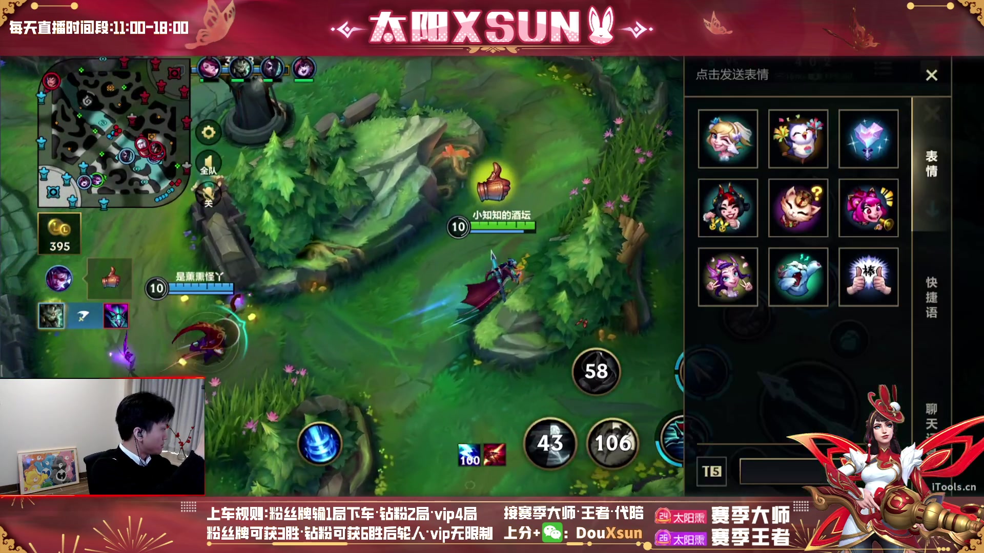 【2023-02-14 12点场】太阳Xsun：☀ad学院*粉丝牌上车/钻石~宗师