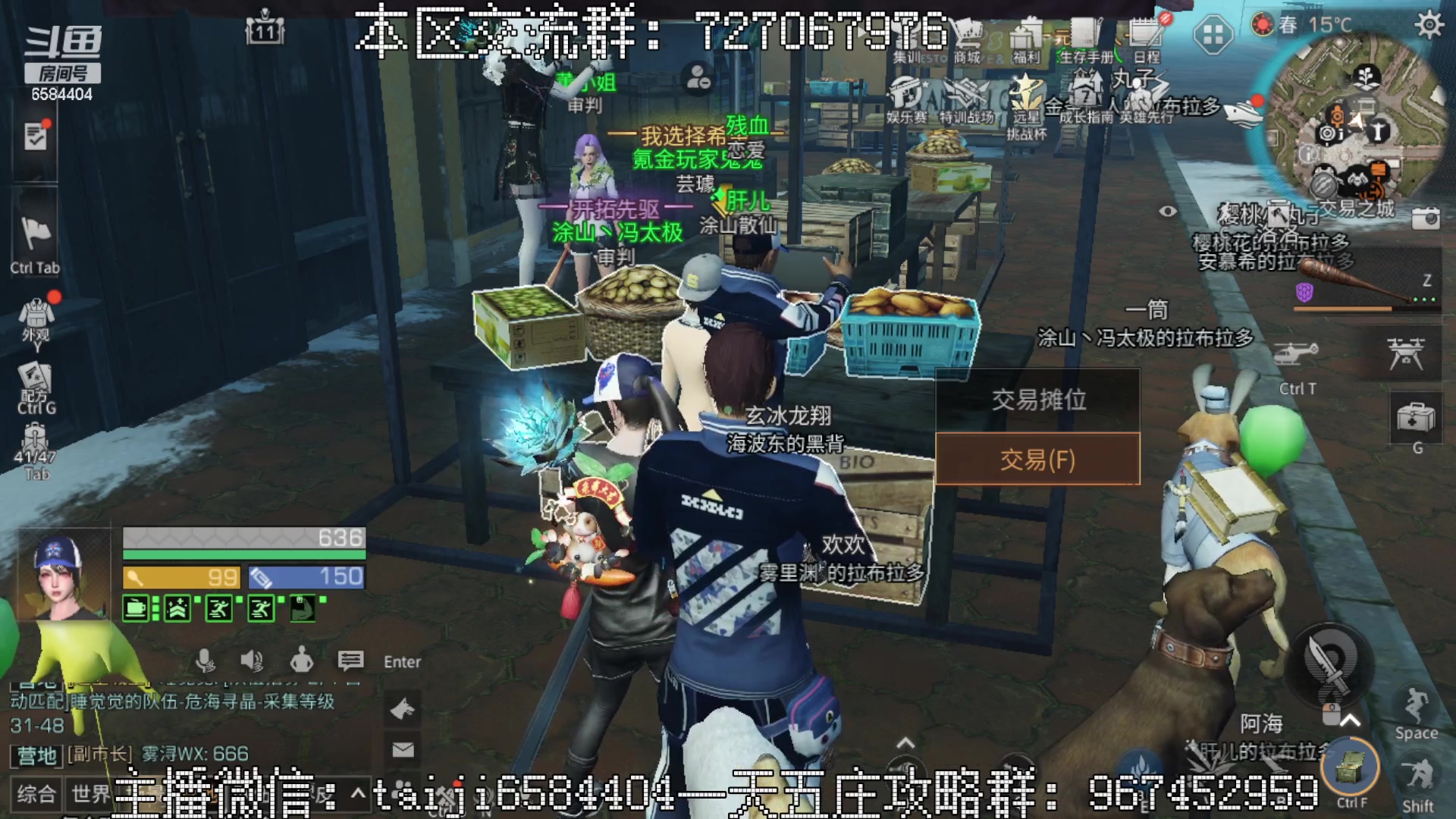 【2023-02-14 21点场】中华田园冯太极：一天5庄活攻略，有问必答