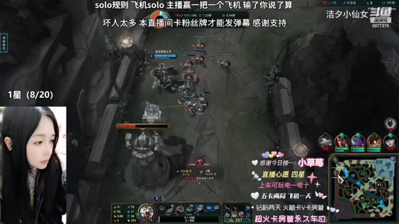 【英雄联盟】洁夕小仙女的精彩时刻 20230213 10点场(2)