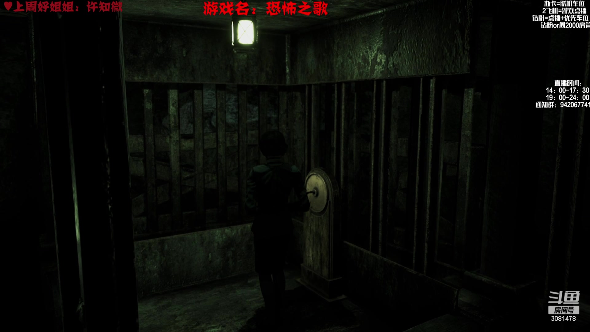 【2023-02-12 19点场】陌陌孖然：（双倍）小陌:山中凶宅