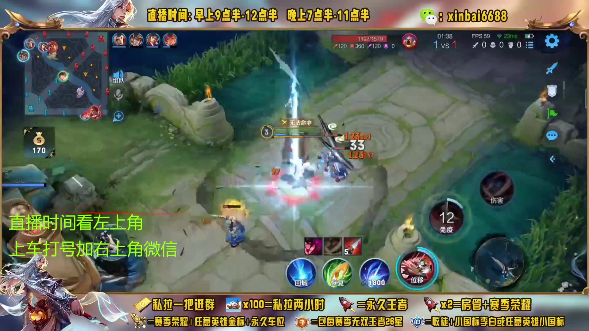 【2023-02-14 13点场】信白丶李白导师：国服李白带粉 有车位