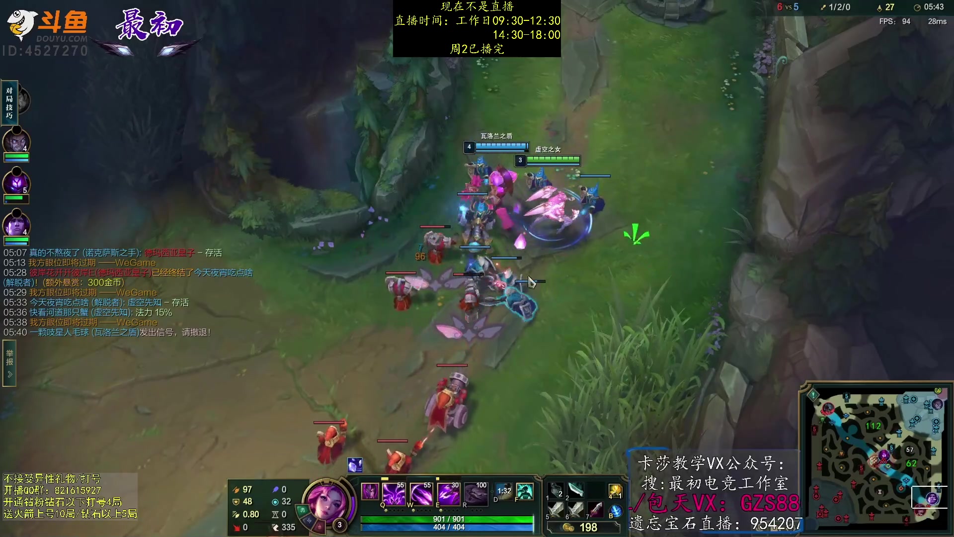 【2023-02-14 19点场】最初卡莎：第一卡莎：迅刃ap卡莎玩法教学！