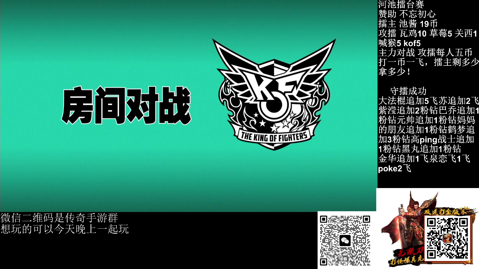 【2023-02-13 22点场】游天堂：小孩曾卓君：憧憬传媒冠名