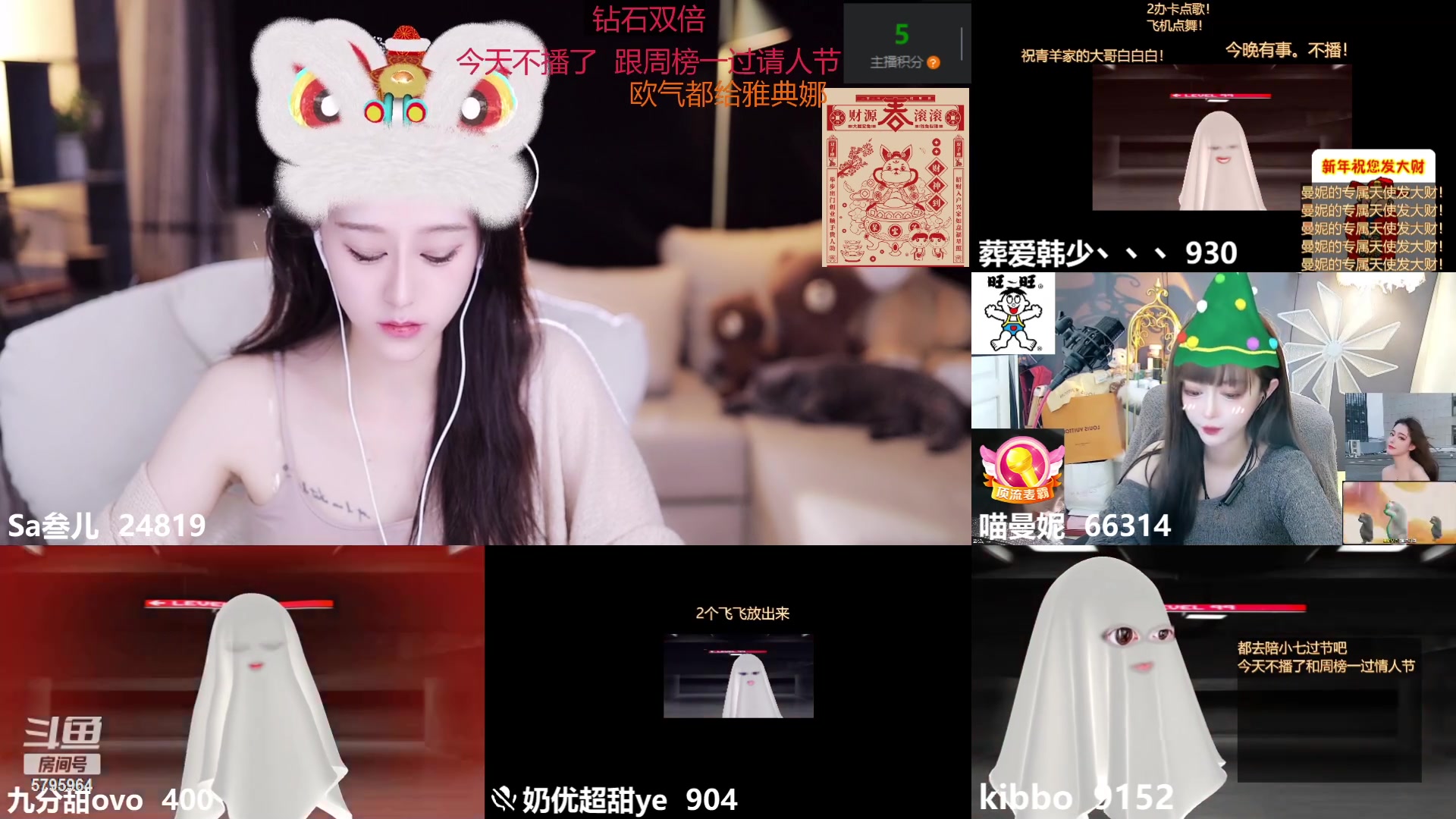 【2023-02-14 01点场】Sa叁儿：【成都】恭喜云爸喜提超帝