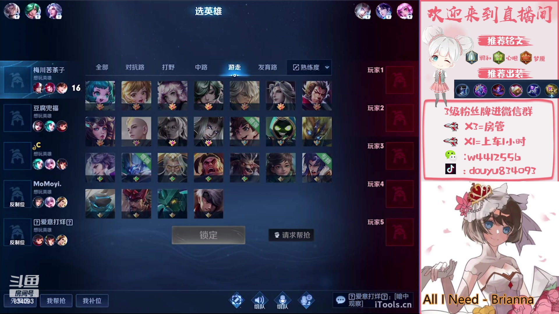 【2023-02-14 15点场】小飞Avery：国服小乔  ：下午王昭君 高渐离