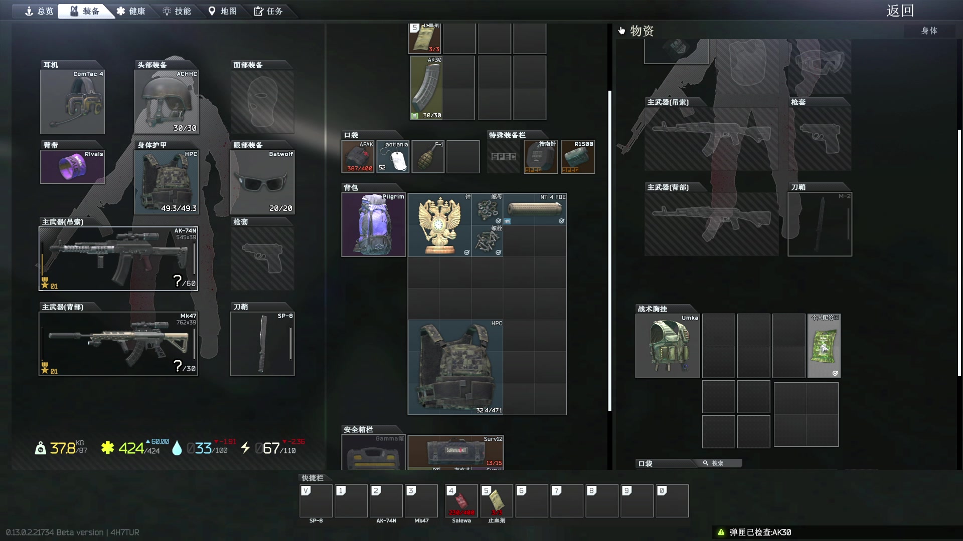 【2023-02-14 04点场】郑伟丶：双倍亲密度 娱乐性技术主播