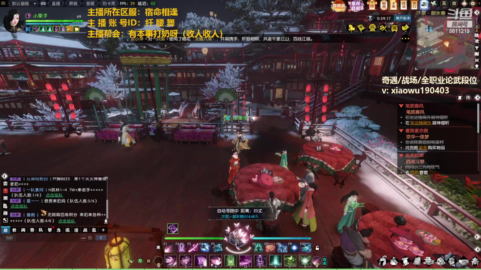 【2023-02-14 19点场】纤腰细舞：暖声萌妹一还是个憨憨