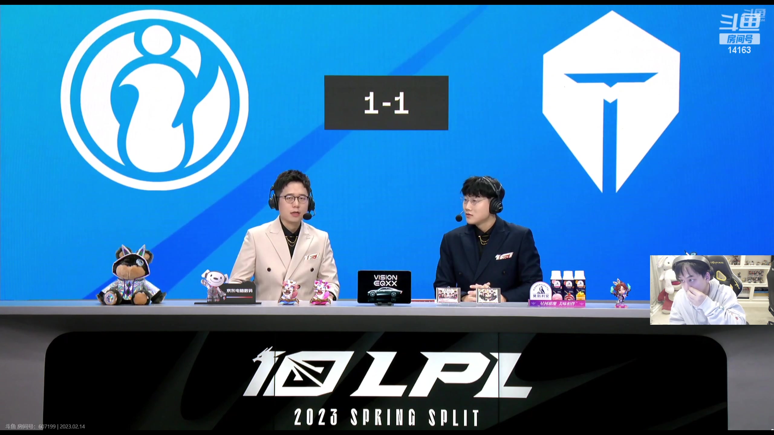 【2023-02-14 18点场】草莓：草莓：二路解说IG VS TES